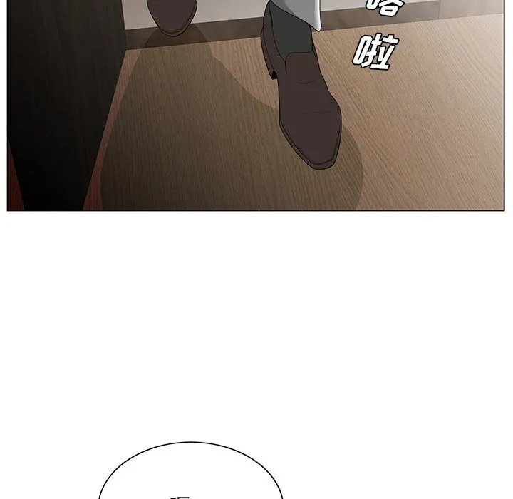 初恋变嫂嫂 - 第18章 - page 57