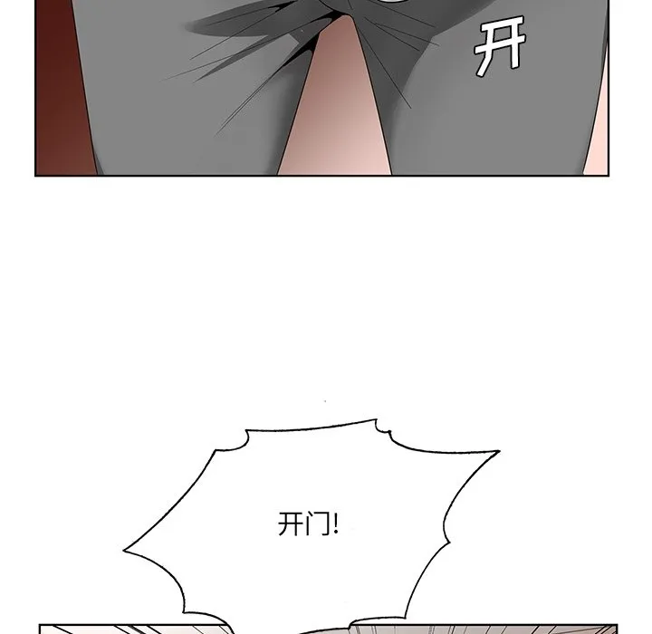 初恋变嫂嫂 - 第18章 - page 68
