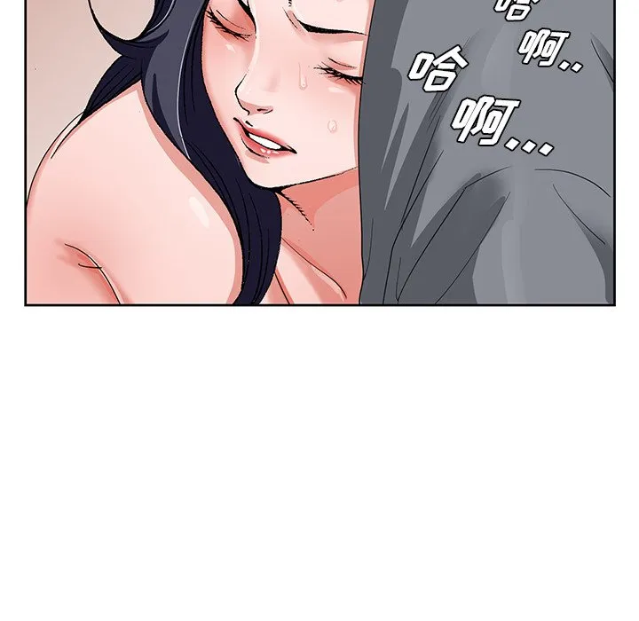 初恋变嫂嫂 - 第18章 - page 105