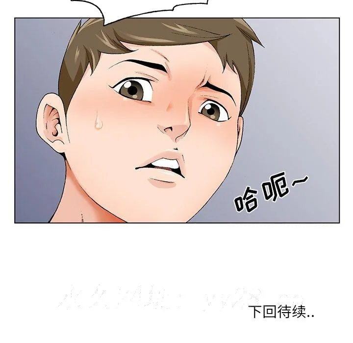 初恋变嫂嫂 - 第18章 - page 114