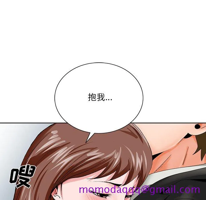 初恋变嫂嫂 - 第23章 - page 6