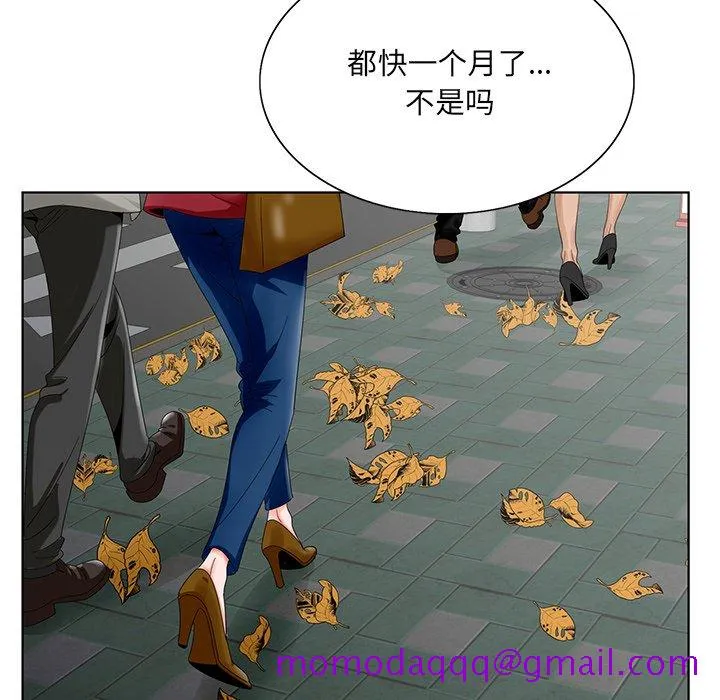 初恋变嫂嫂 - 第23章 - page 16