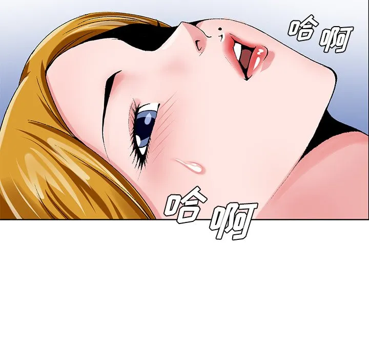 初恋变嫂嫂 - 第23章 - page 33