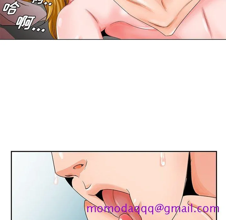 初恋变嫂嫂 - 第23章 - page 36