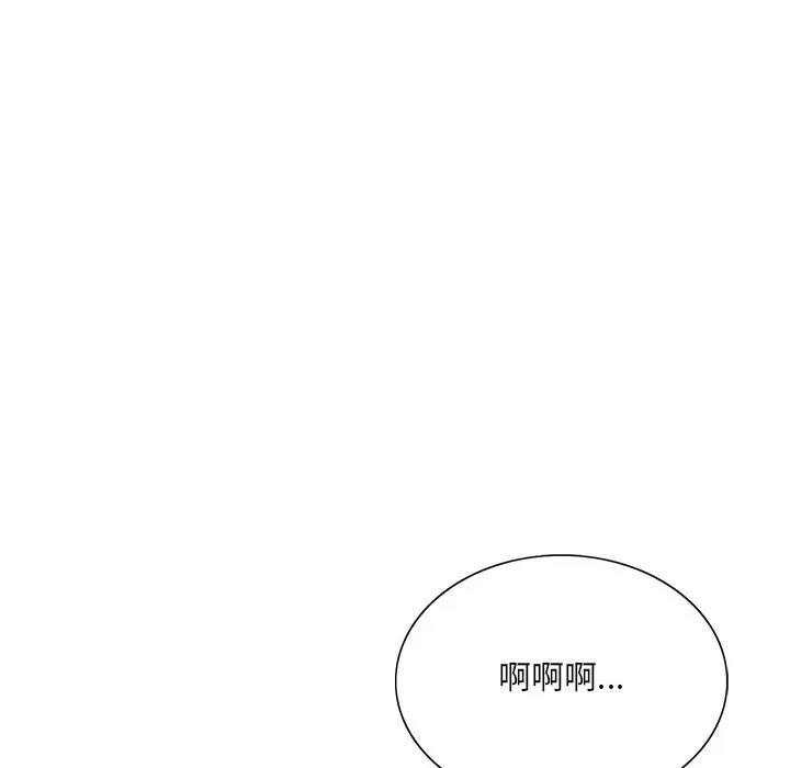 初恋变嫂嫂 - 第23章 - page 38