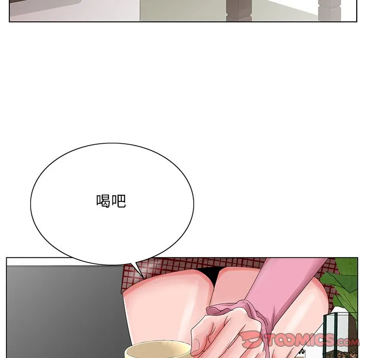 初恋变嫂嫂 - 第23章 - page 82
