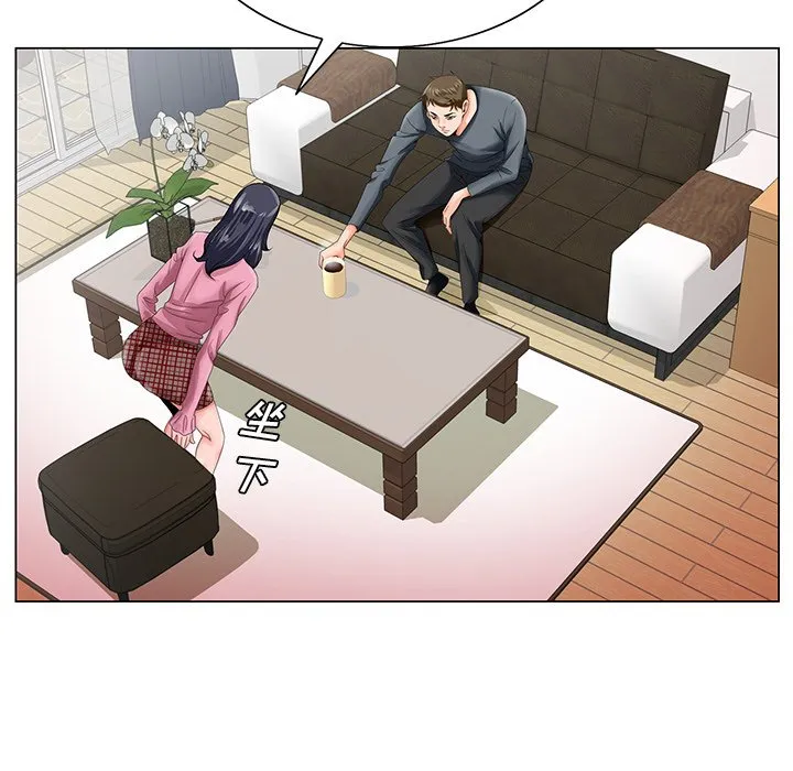 初恋变嫂嫂 - 第23章 - page 84