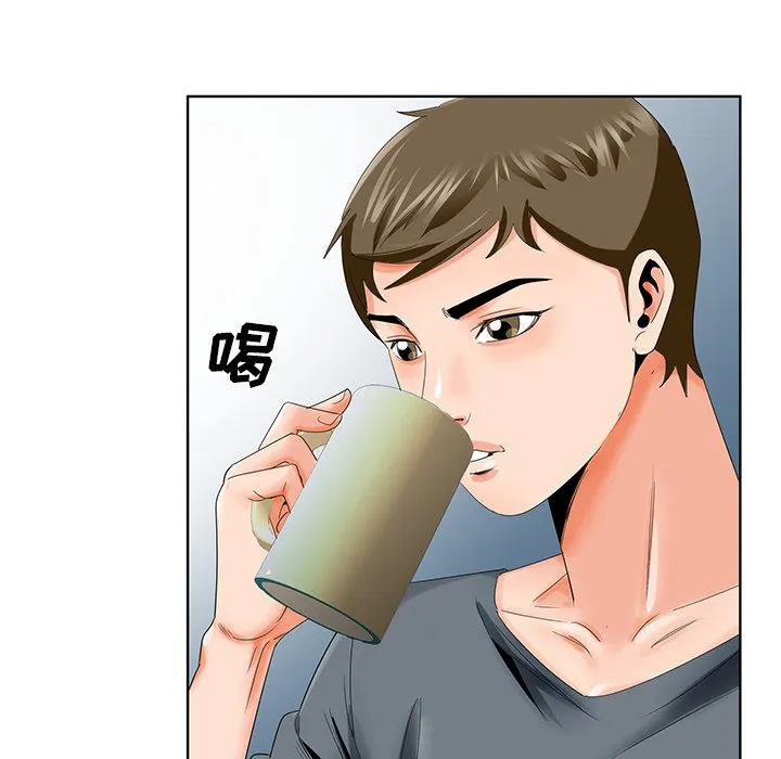初恋变嫂嫂 - 第23章 - page 85