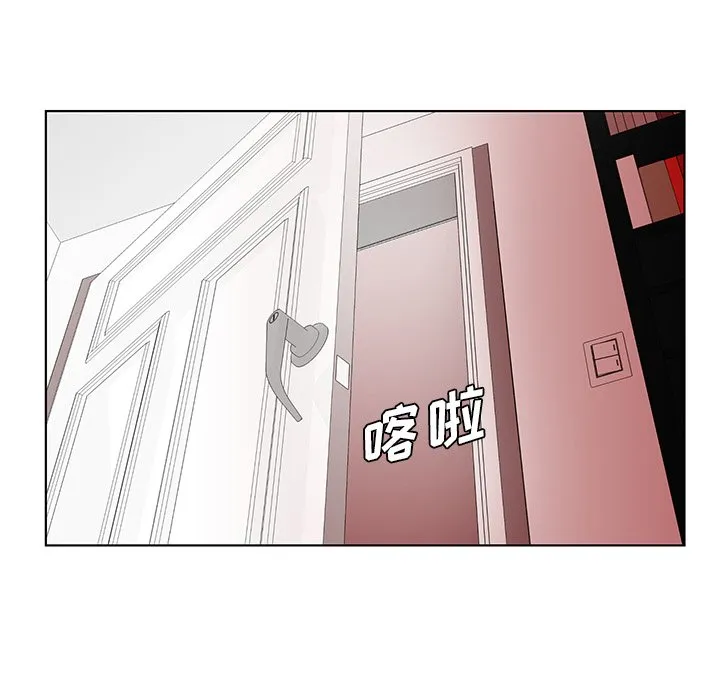 初恋变嫂嫂 - 第23章 - page 114