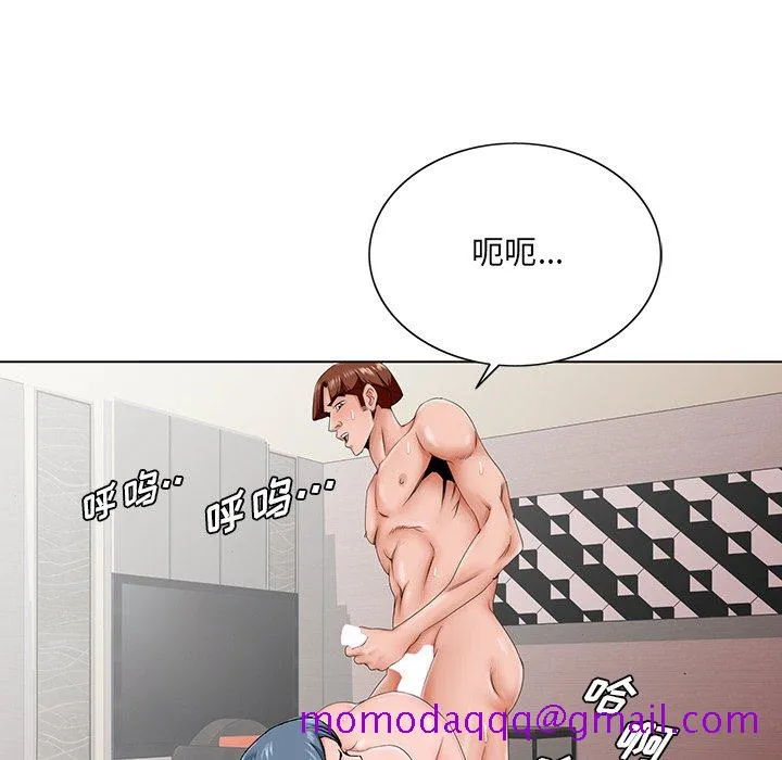 初恋变嫂嫂 - 第28章 - page 6