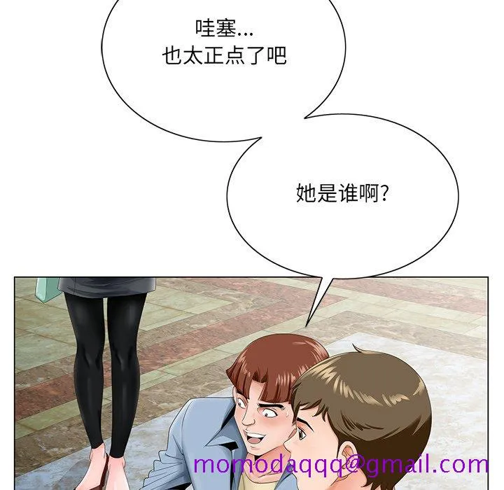 初恋变嫂嫂 - 第28章 - page 16