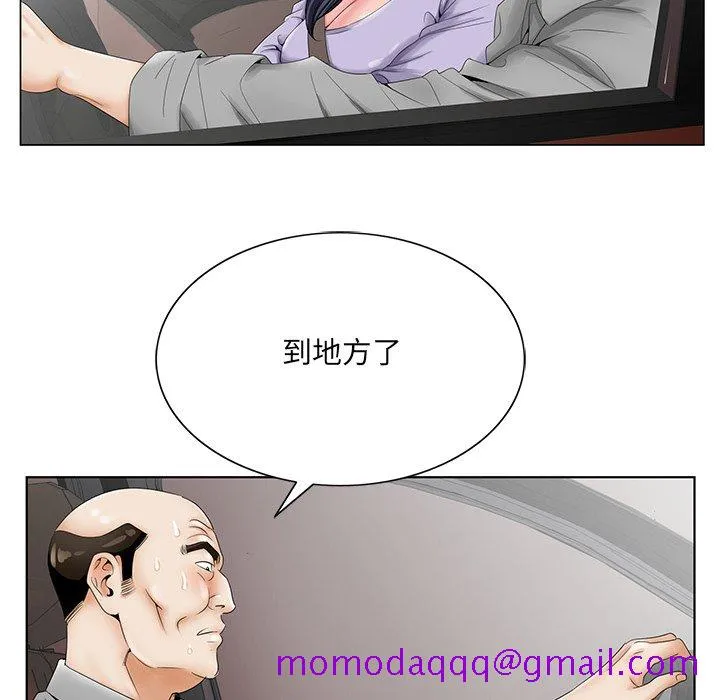 初恋变嫂嫂 - 第28章 - page 36
