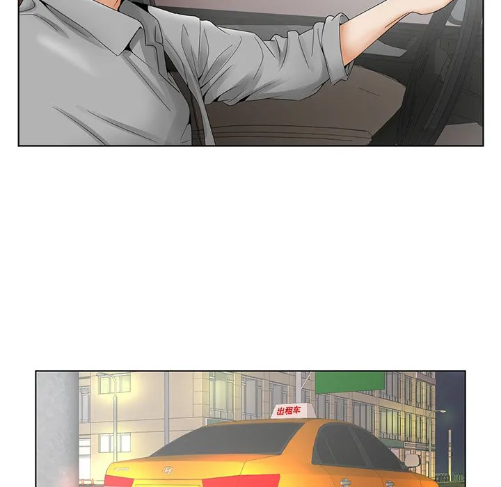 初恋变嫂嫂 - 第28章 - page 37