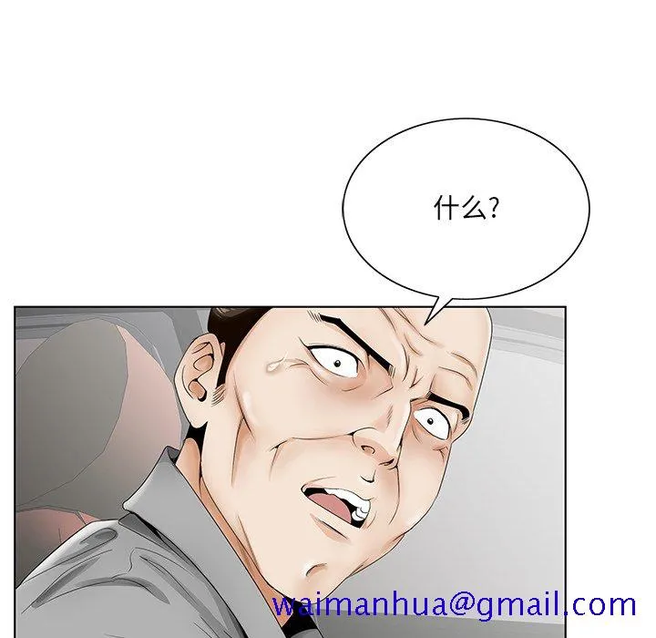 初恋变嫂嫂 - 第28章 - page 41