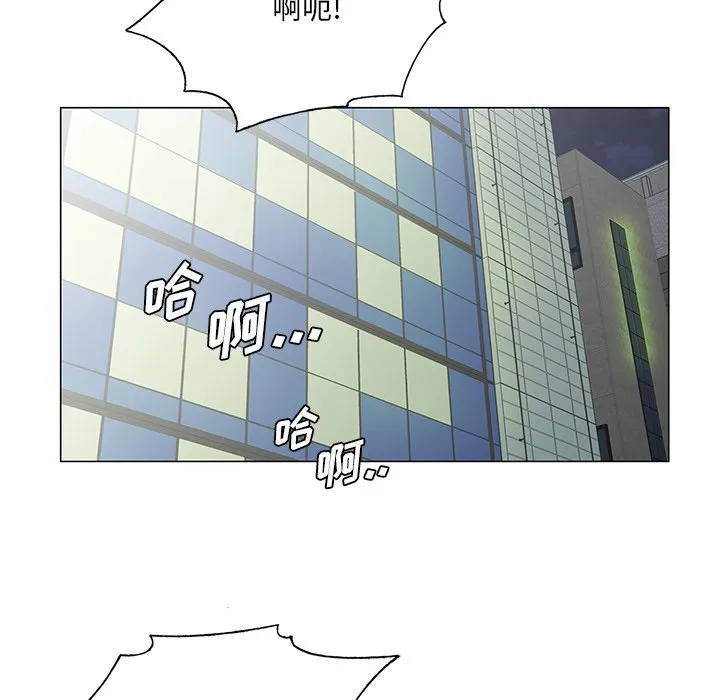 初恋变嫂嫂 - 第28章 - page 45