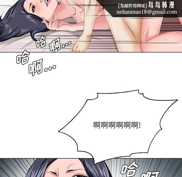 初恋变嫂嫂 - 第28章 - page 55