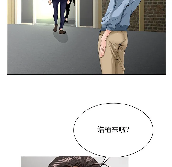 初恋变嫂嫂 - 第28章 - page 78