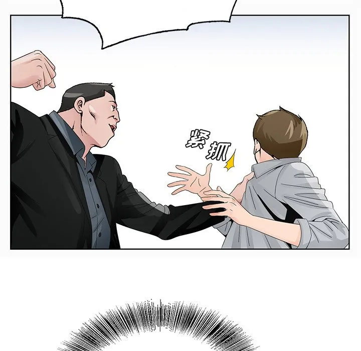初恋变嫂嫂 - 第28章 - page 88