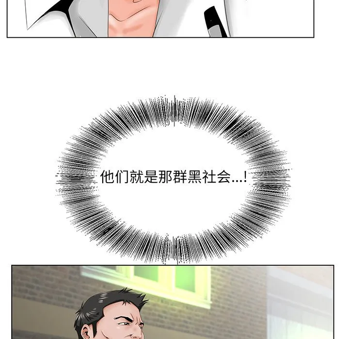 初恋变嫂嫂 - 第28章 - page 90