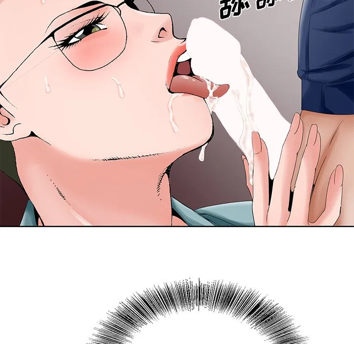 初恋变嫂嫂 - 第28章 - page 105