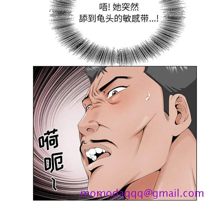 初恋变嫂嫂 - 第28章 - page 106