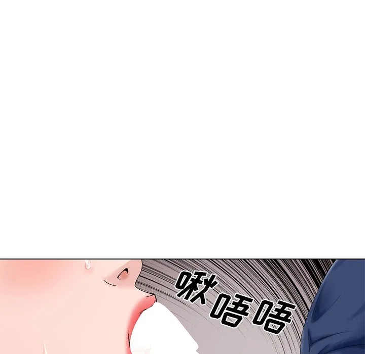 初恋变嫂嫂 - 第28章 - page 107