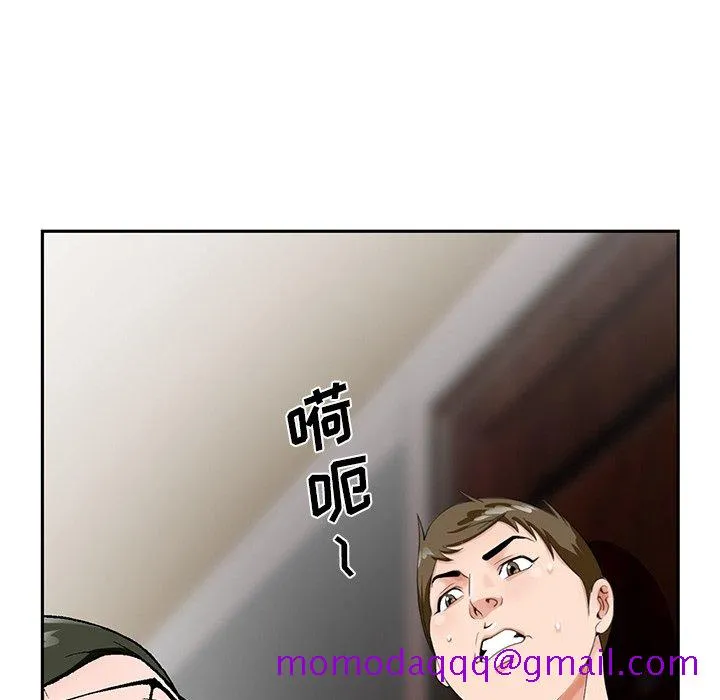 初恋变嫂嫂 - 第21章 - page 6