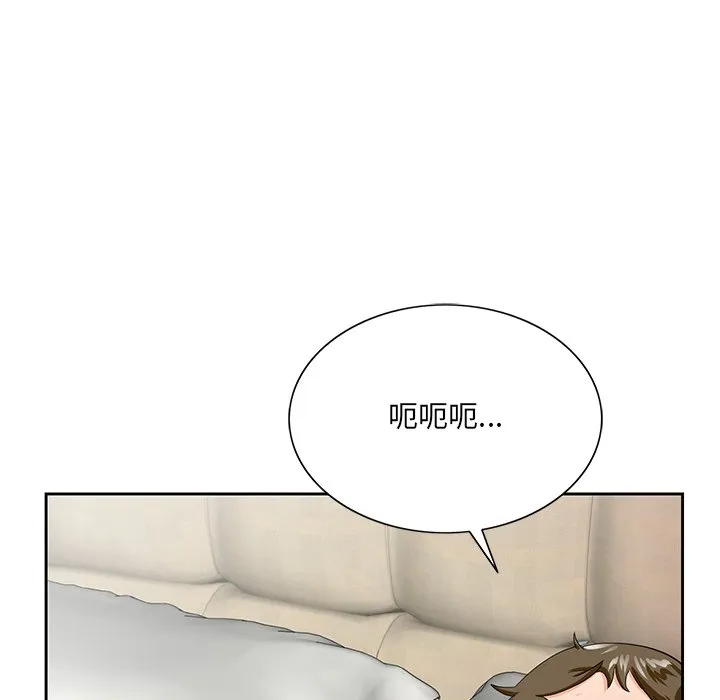 初恋变嫂嫂 - 第21章 - page 27