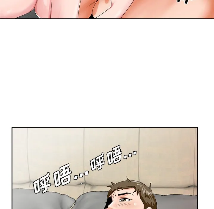 初恋变嫂嫂 - 第21章 - page 32