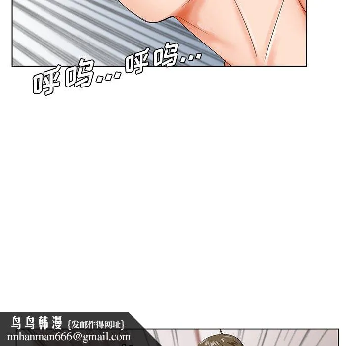 初恋变嫂嫂 - 第21章 - page 60