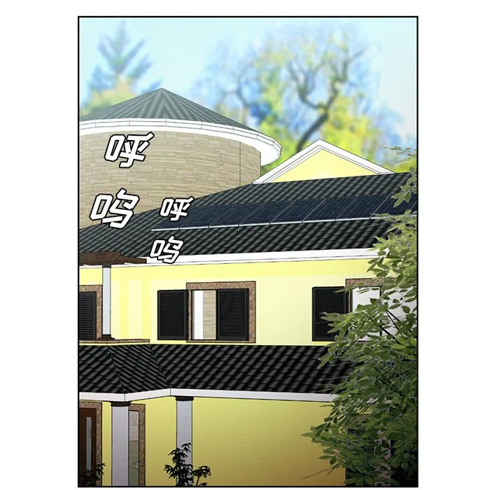 初恋变嫂嫂 - 第21章 - page 63