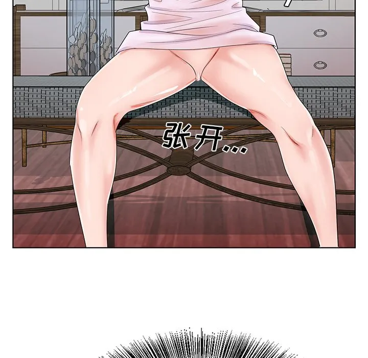 初恋变嫂嫂 - 第21章 - page 77