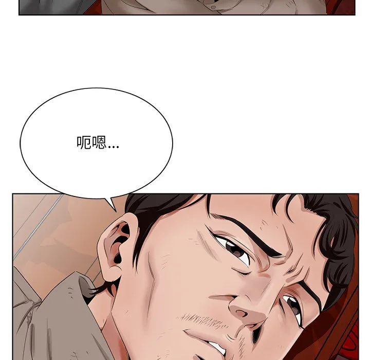 初恋变嫂嫂 - 第21章 - page 88