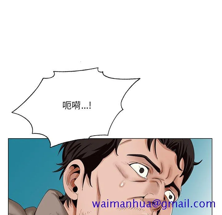 初恋变嫂嫂 - 第21章 - page 91