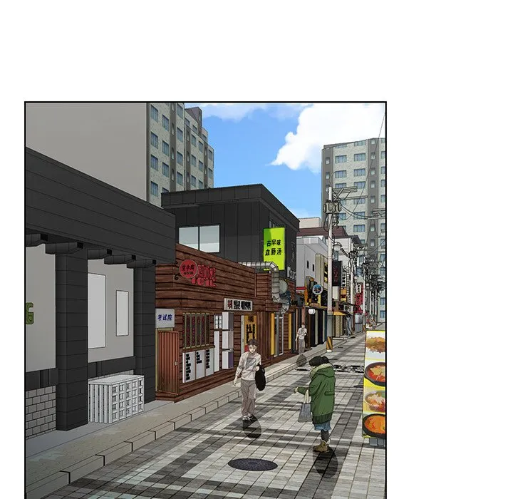 初恋变嫂嫂 - 第21章 - page 94