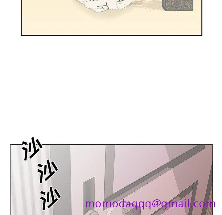 初恋变嫂嫂 - 第26章 - page 46