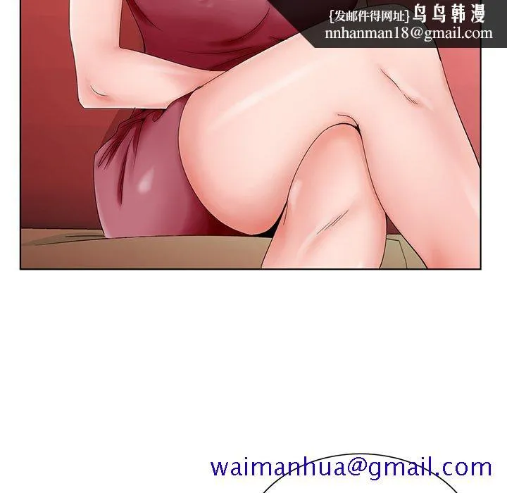 初恋变嫂嫂 - 第26章 - page 61