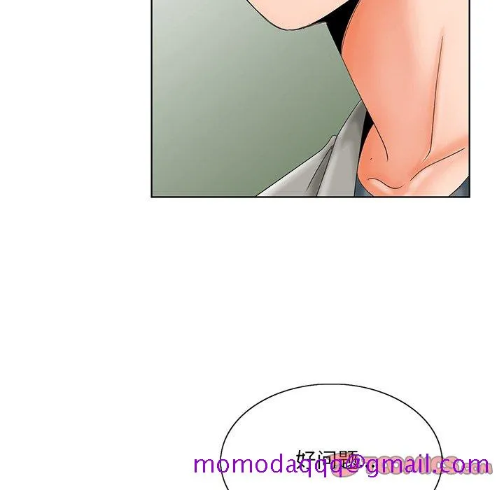 初恋变嫂嫂 - 第26章 - page 66