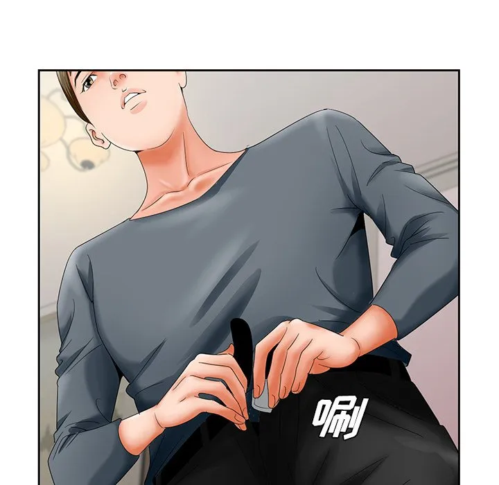初恋变嫂嫂 - 第26章 - page 94