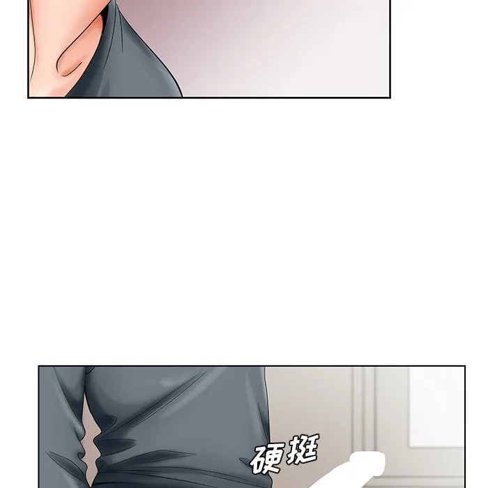 初恋变嫂嫂 - 第26章 - page 103
