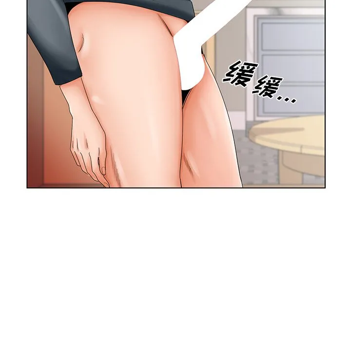 初恋变嫂嫂 - 第26章 - page 104