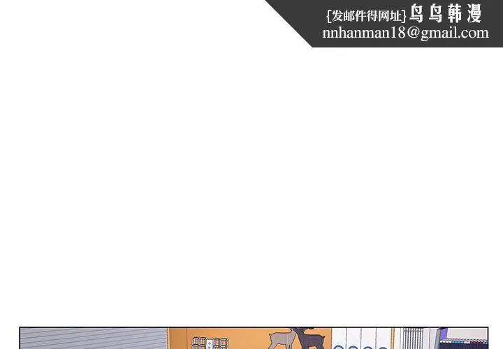 初恋变嫂嫂 - 第17章 - page 1
