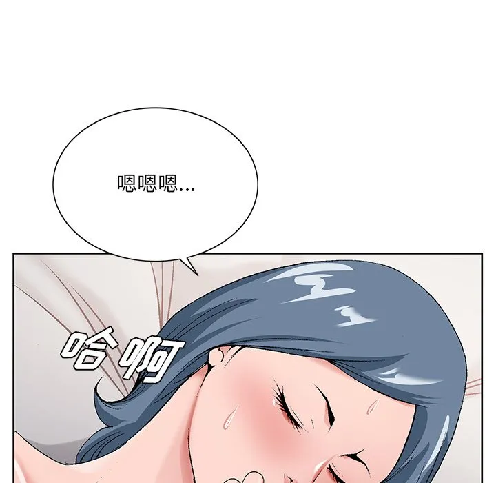 初恋变嫂嫂 - 第17章 - page 5