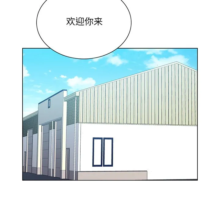 初恋变嫂嫂 - 第17章 - page 19