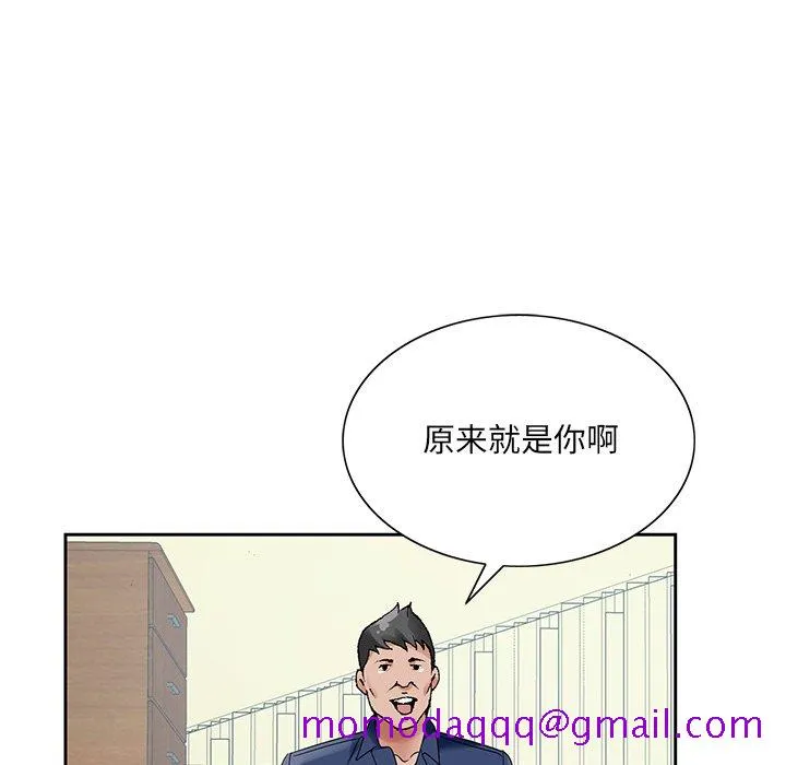 初恋变嫂嫂 - 第17章 - page 26
