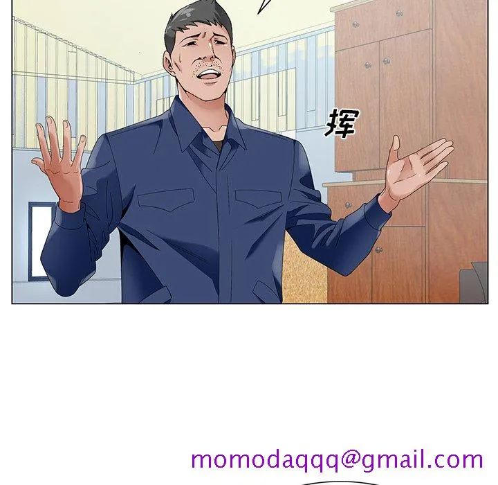初恋变嫂嫂 - 第17章 - page 36