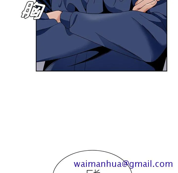 初恋变嫂嫂 - 第17章 - page 51