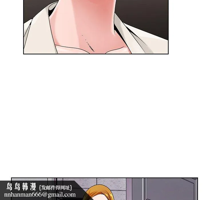 初恋变嫂嫂 - 第17章 - page 63