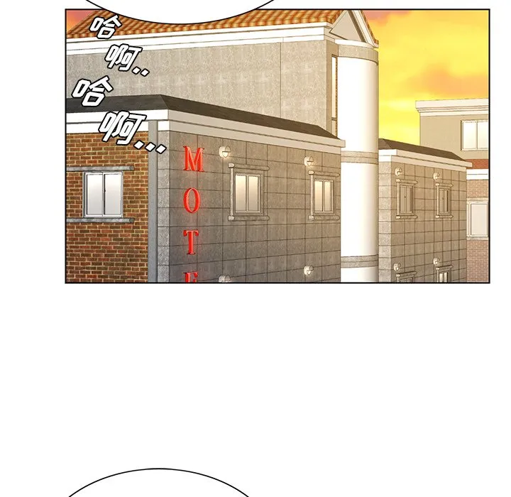 初恋变嫂嫂 - 第17章 - page 92