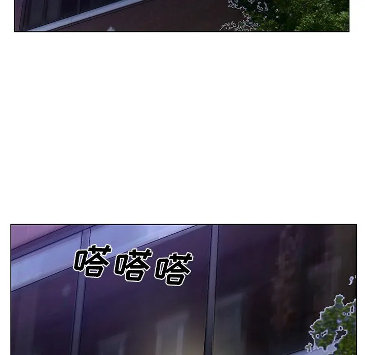 初恋变嫂嫂 - 第17章 - page 119